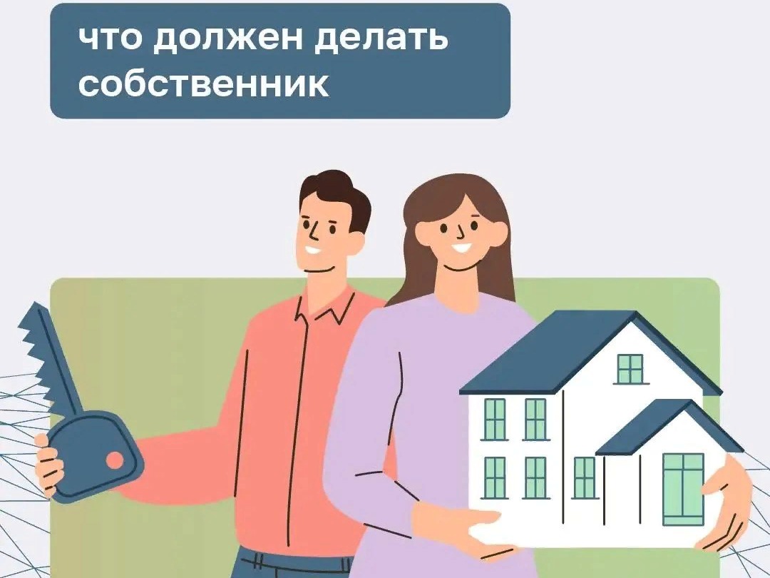 Быть хозяином земли под индивидуальное жилищное строительство.